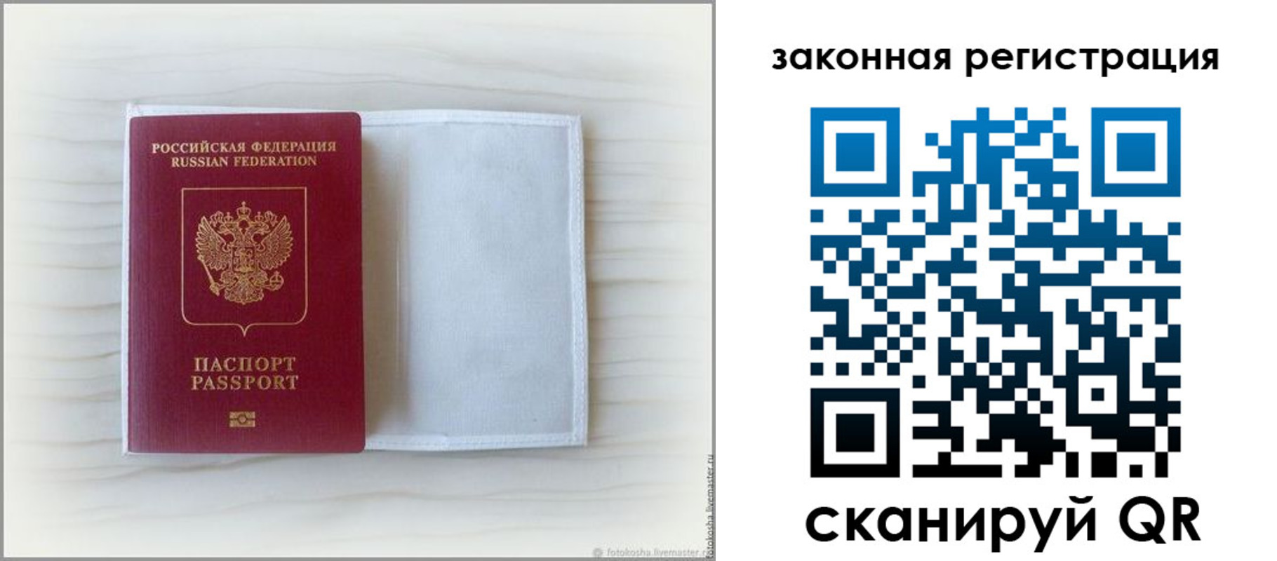 регистрация для школы в Заводоуковске