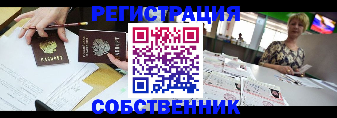 пропишу в квартире в Заводоуковске